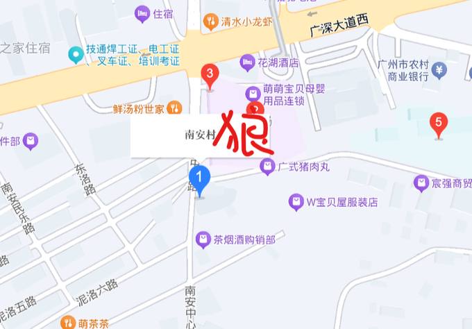 南安村禽类市场巷子，晚上兴趣盎